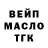 АМФЕТАМИН Розовый Holy Word