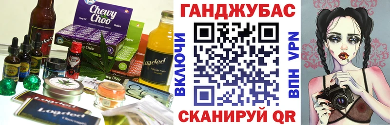 Cannafood марихуана  где можно купить   Самара 