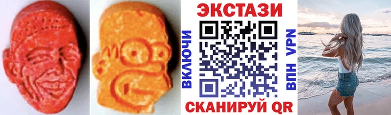 купить   Самара  Ecstasy диски 