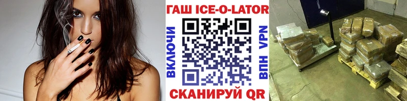 площадка наркотические препараты  Самара  ГАШИШ VHQ 