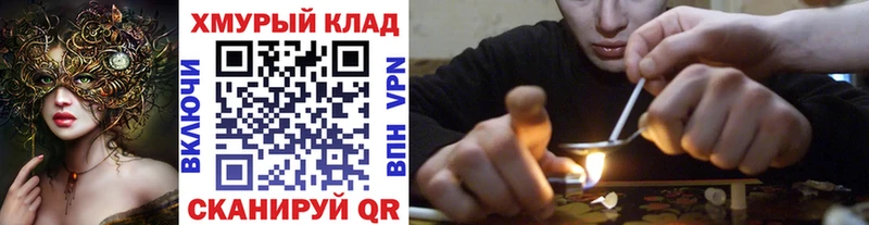 Героин белый Самара