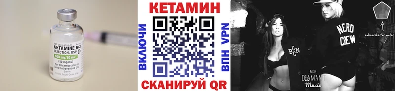 КЕТАМИН VHQ купить закладку ОМГ ОМГ вход Самара