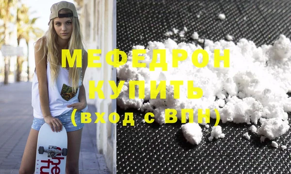 скорость Бугульма