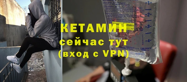 герыч Бородино