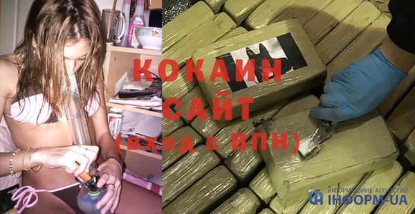 спиды Бронницы