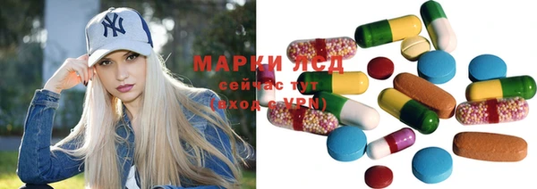 герыч Бородино