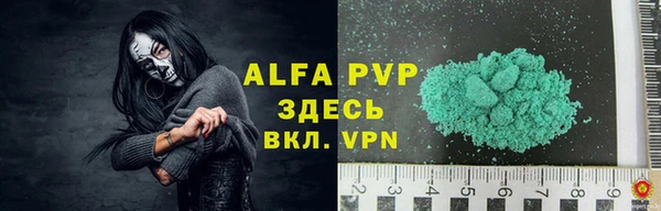 скорость Бугульма