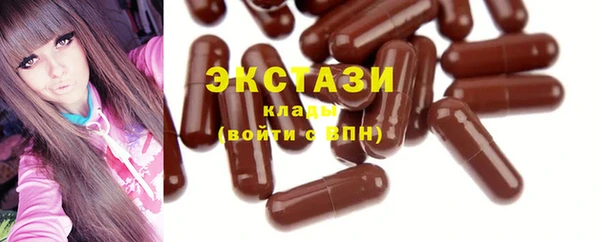 скорость Бугульма