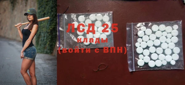спиды Бронницы