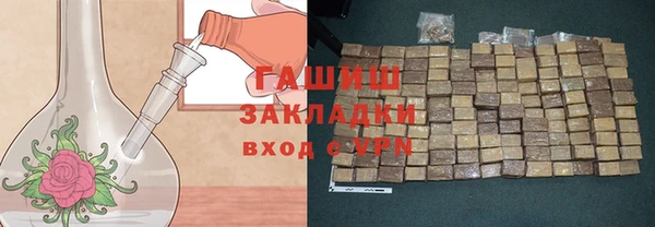 спиды Бронницы