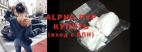 спиды Бронницы
