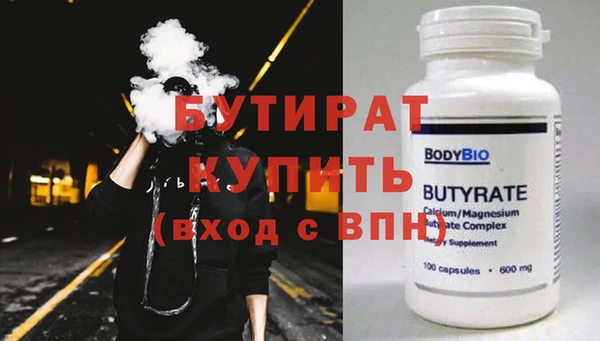 скорость Бугульма