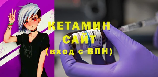 герыч Бородино
