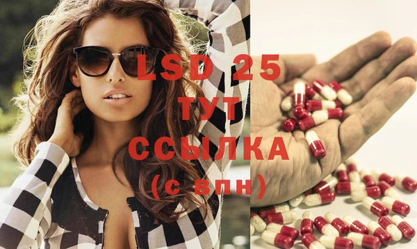 скорость Бугульма