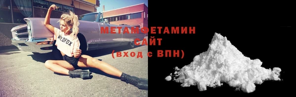 герыч Бородино