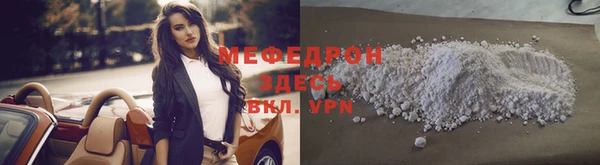 спиды Бронницы