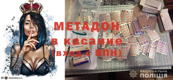 герыч Бородино