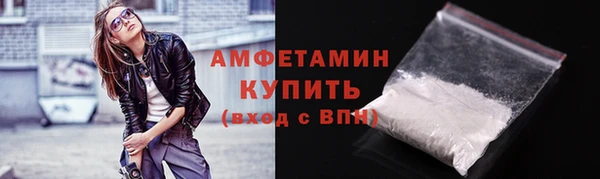 спиды Бронницы