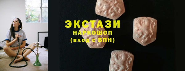 спиды Бронницы