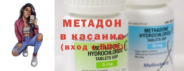 спиды Бронницы