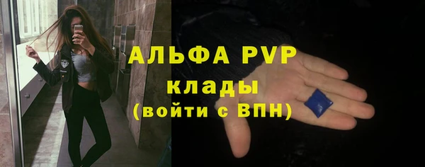 скорость Бугульма