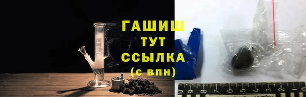 герыч Бородино
