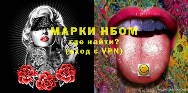 спиды Бронницы