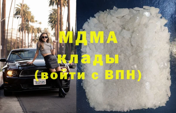 спиды Бронницы