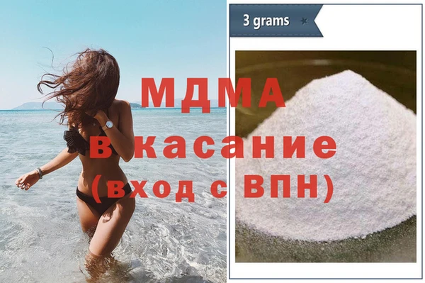 герыч Бородино