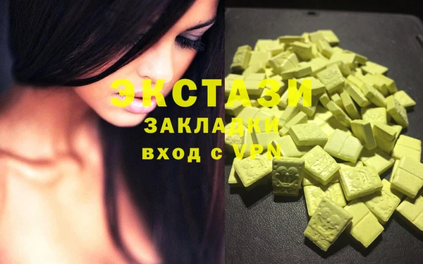 скорость Бугульма