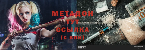 скорость Бугульма