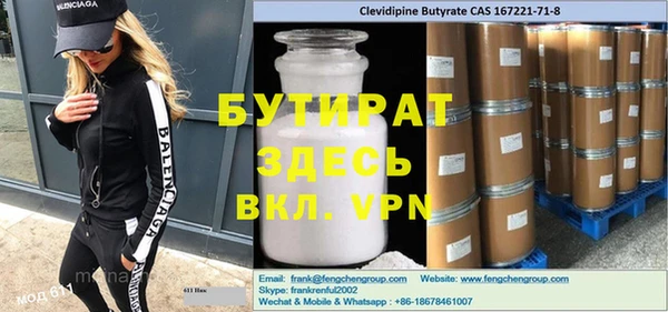 скорость Бугульма