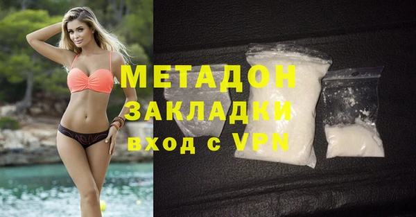 герыч Бородино