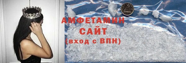 герыч Бородино