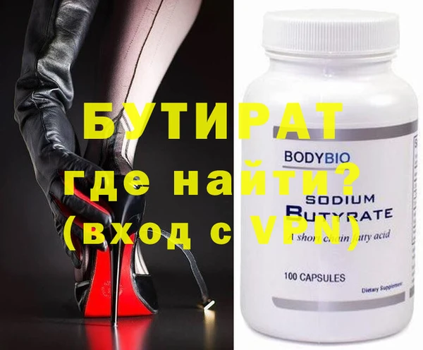спиды Бронницы