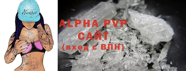 спиды Бронницы