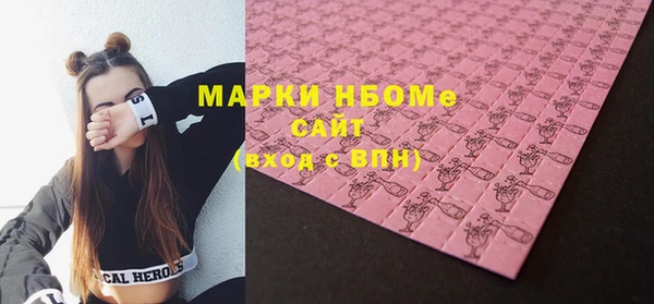спиды Бронницы
