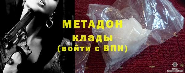 герыч Бородино