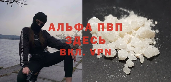 герыч Бородино