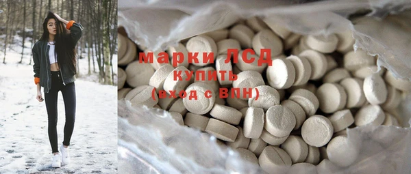 скорость Бугульма