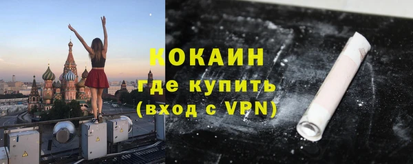 герыч Бородино