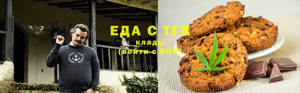 скорость Бугульма