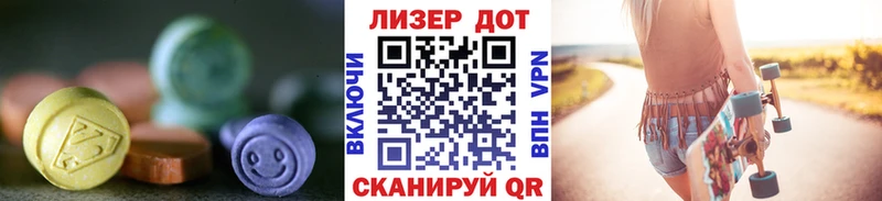 Лсд 25 экстази ecstasy  Самара 