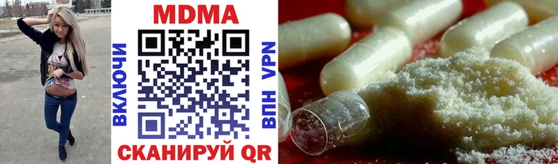 MDMA VHQ  Самара 