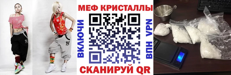 Меф кристаллы  блэк спрут ССЫЛКА  Самара  где найти наркотики 