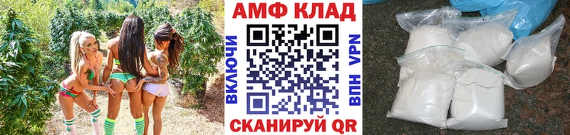 Первитин кристалл  blacksprut зеркало  Самара 