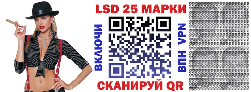 Марки 25I-NBOMe 1500мкг  OMG как зайти  Самара  дарнет шоп 
